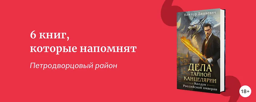 изображение Петербургский вайб. Часть 14
