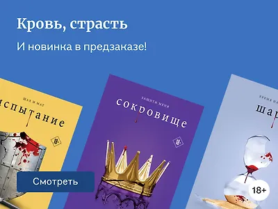 Вампирский цикл Трейси Вульф: в каком порядке читать