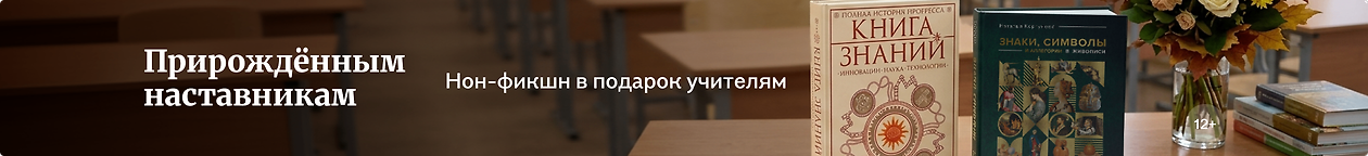 изображение Прирождённым наставникам