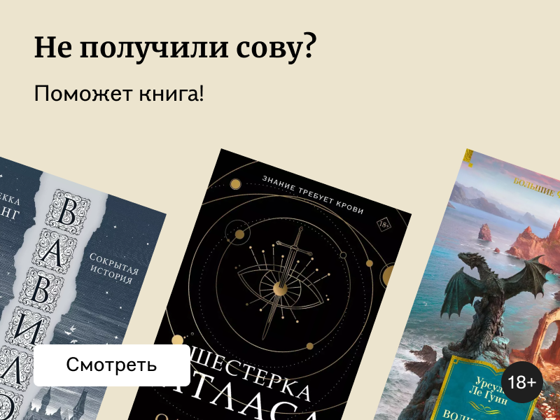 Письмо из Хогвартса: какая волшебная школа вам подойдёт