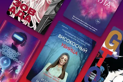 Топ 10 новинок начала 2023 года