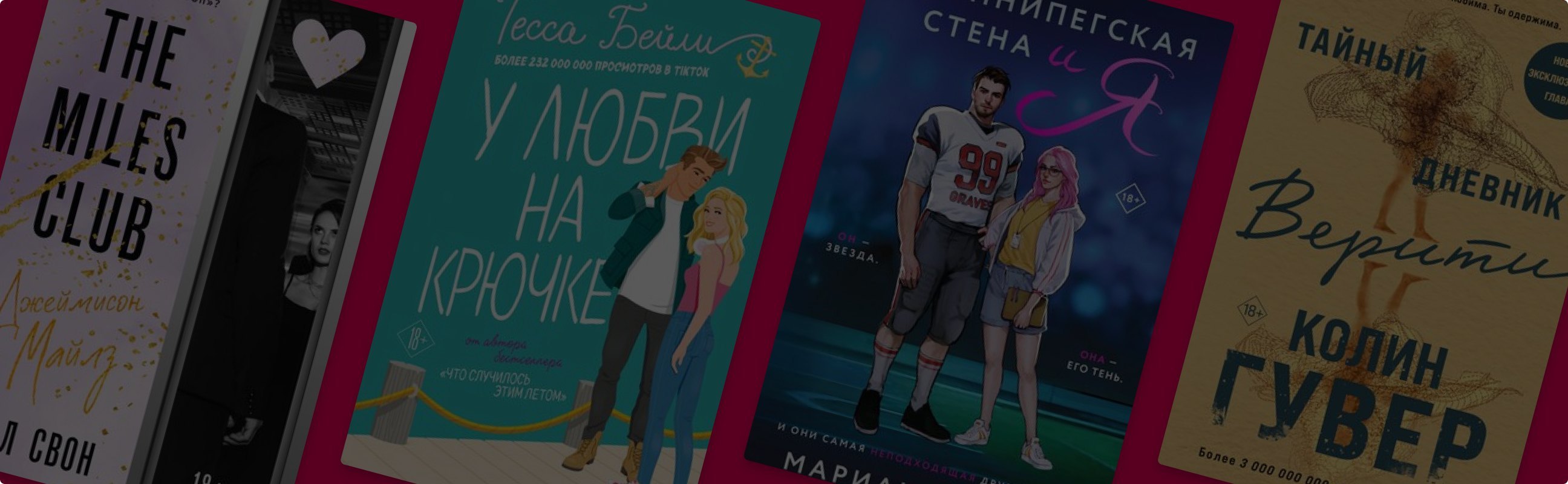 Любовь на рабочем месте: 6 служебных романов