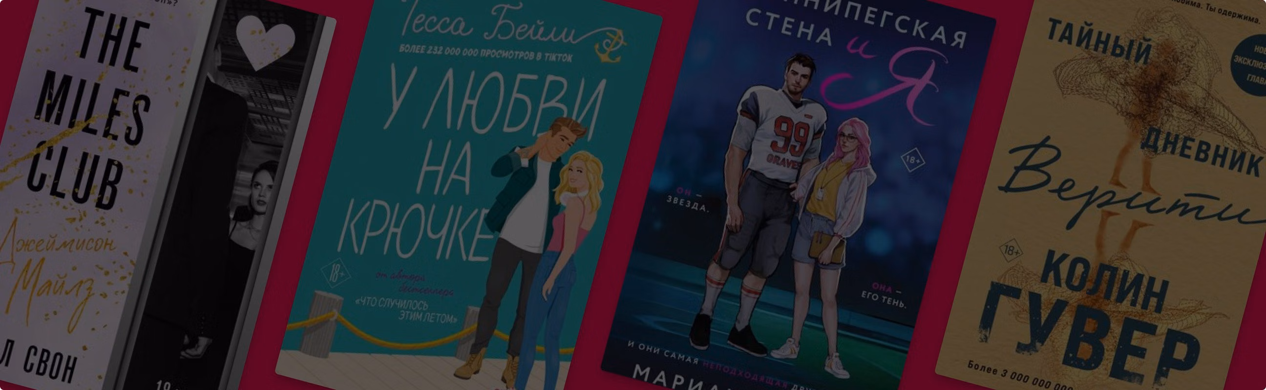Любовь на рабочем месте: 6 служебных романов