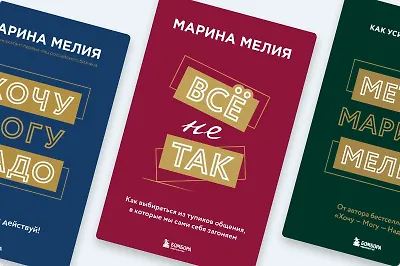 Как общение помогает добиться целей