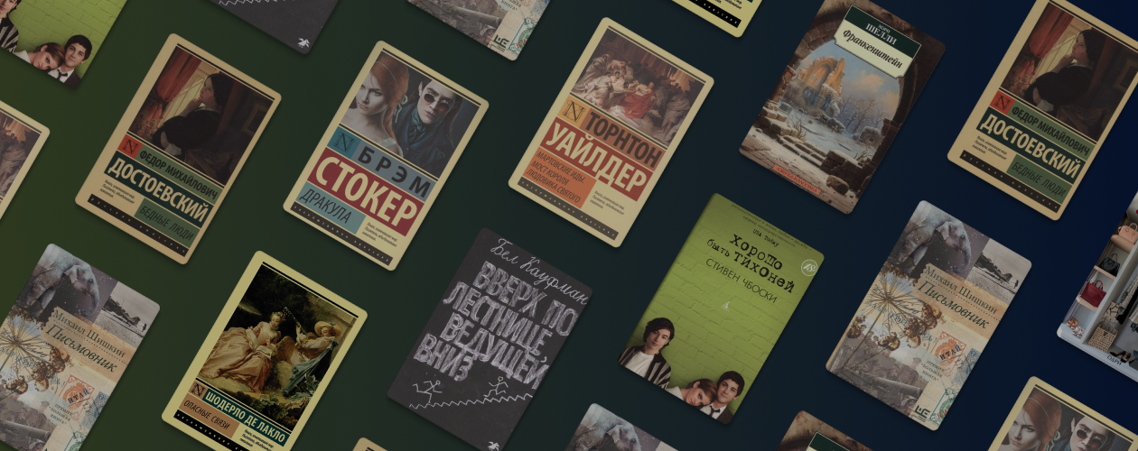 8 удивительных романов в письмах