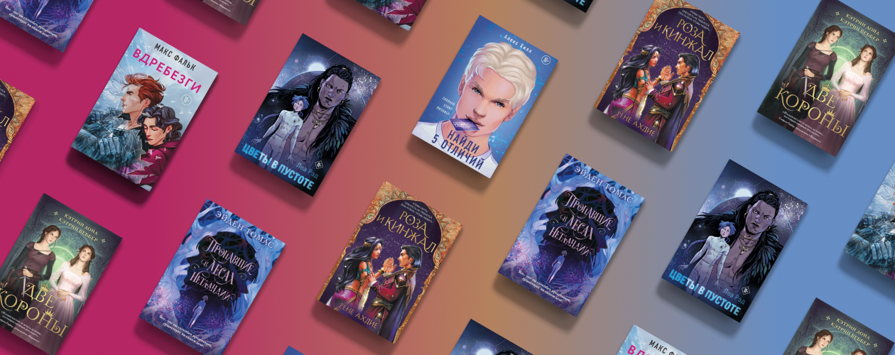 6 необычных романтических историй