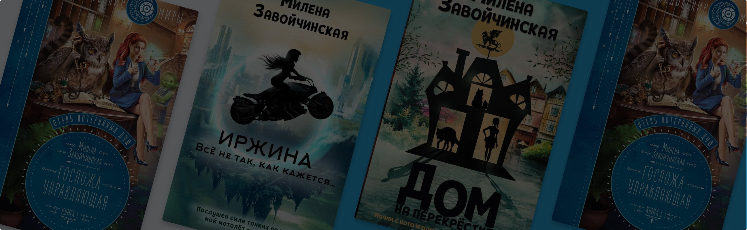 Как героя назовёте, так он книгу проживёт