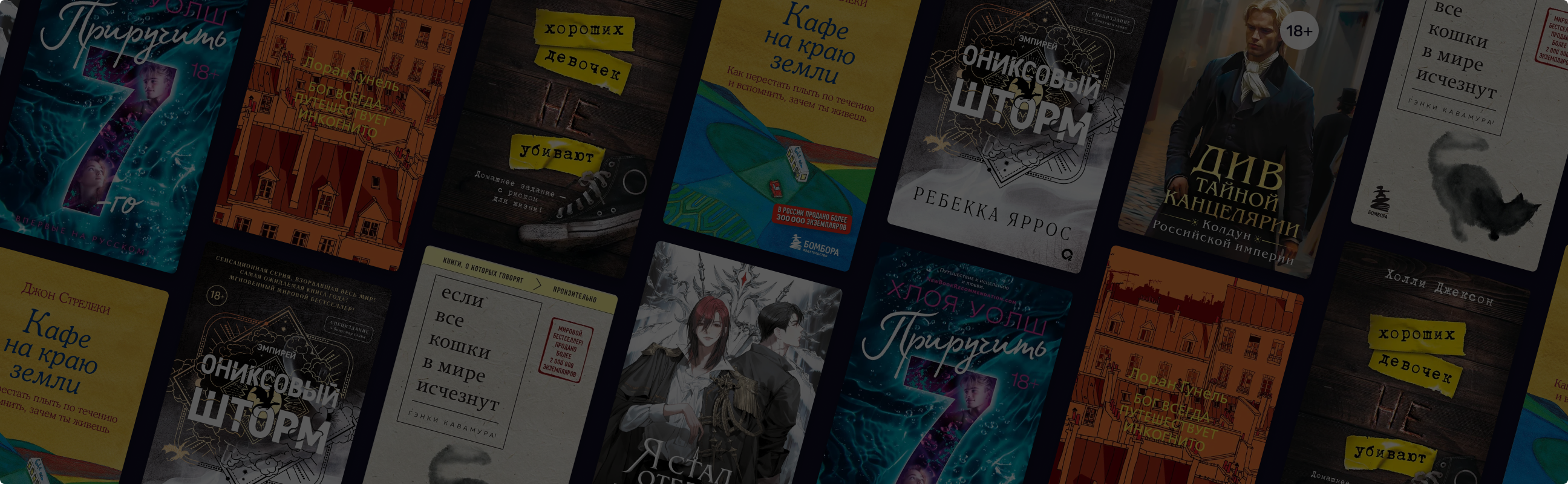 10 самых популярных книг июня