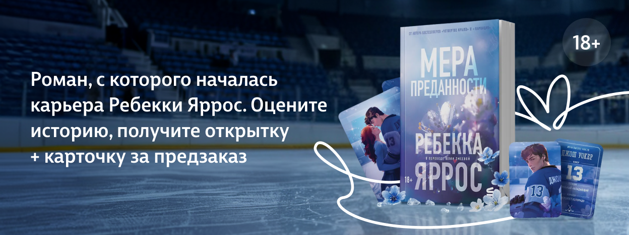 Что было до «Эмпирея» Что было до «Эмпирея»