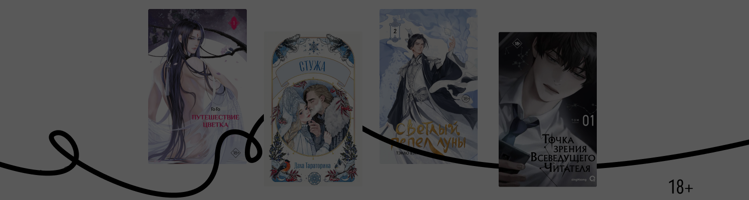 6 красивых книг с эстетичными обложками