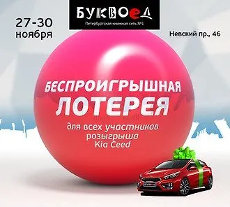 Подарок с душой: спасибо, что пришли