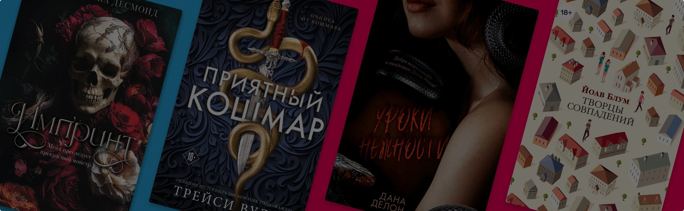 Игра на сходство: 10 книг, обложки которых можно перепутать