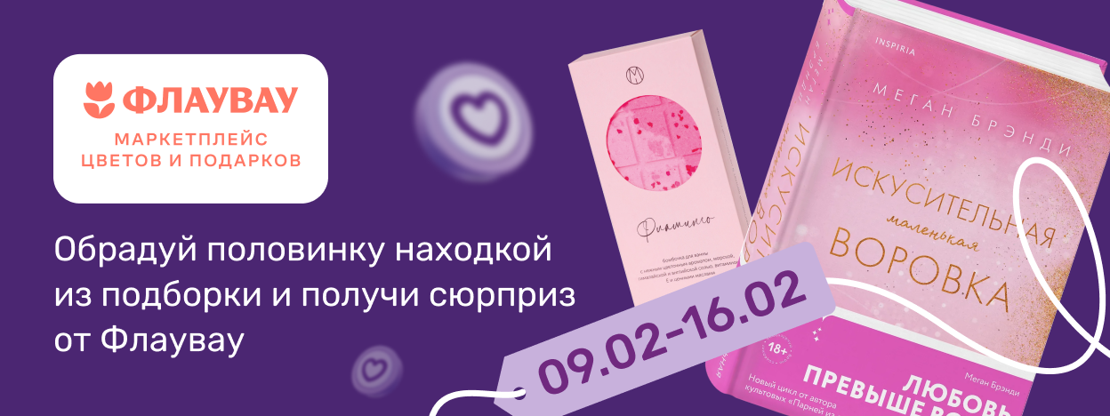 От искры до пламени