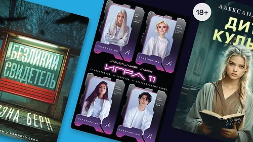 Чем интересны детективы с головоломками