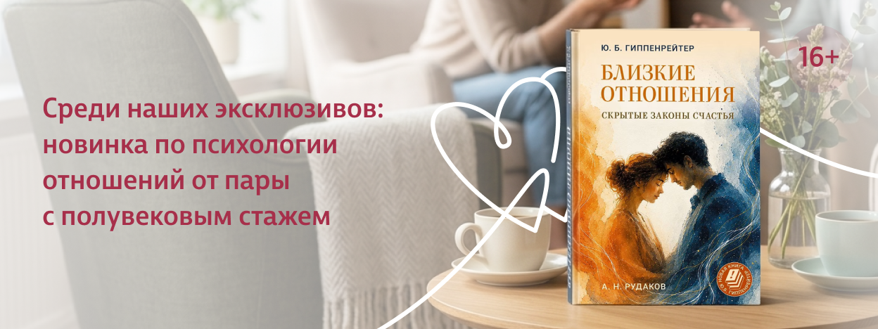 Фундамент крепкой любви Фундамент крепкой любви