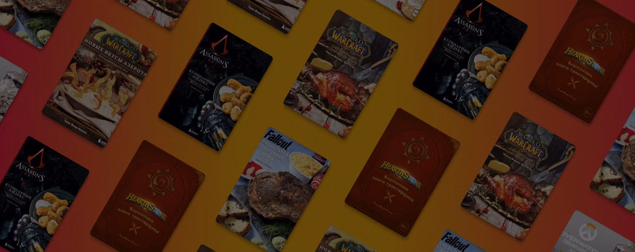 Топ-6 кулинарных книг для геймеров