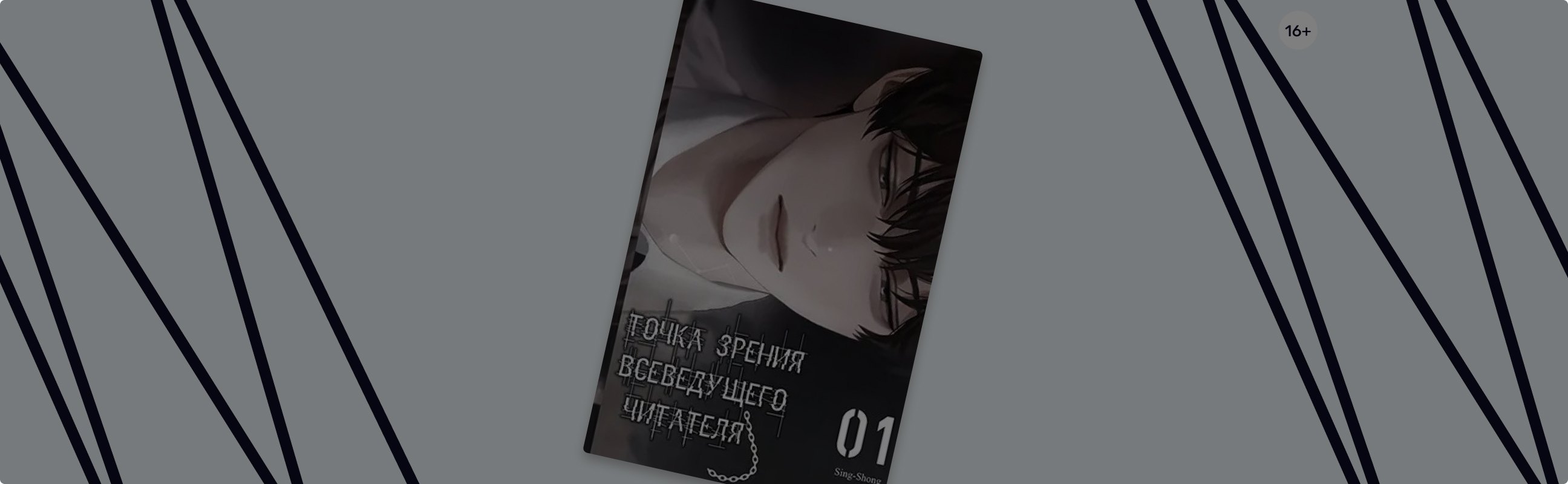 Как играть на выживание, зная будущее