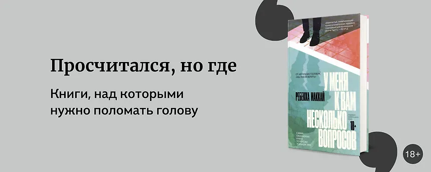 изображение 12 книг-загадок
