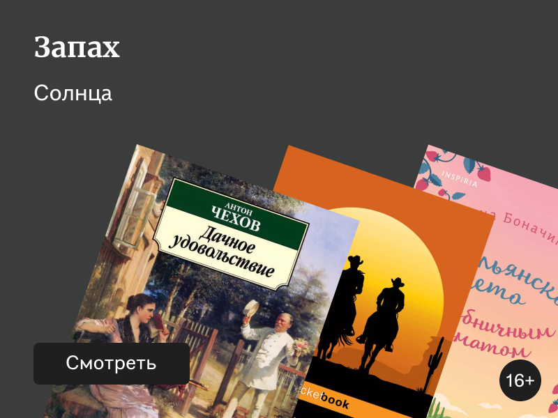 7 книг, которые согреют осенью