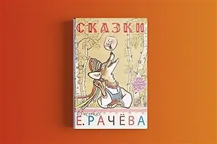 Книги с иллюстрациями для детей