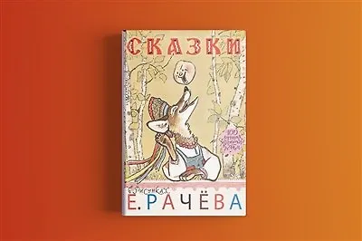 Книги с иллюстрациями для детей