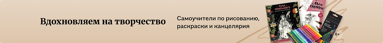 изображение Вдохновляем на творчество