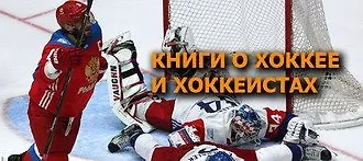 Игра настоящих мужчин