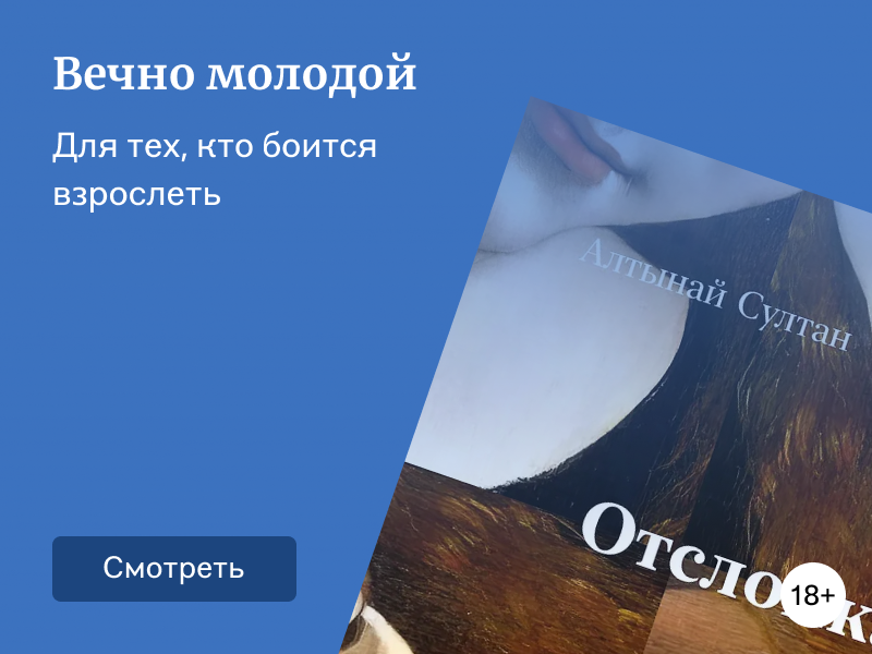 Книги в жанре Young Adult и New Adult