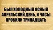 Книги, которые цепляют с первой строчки