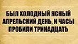 Книги, которые цепляют с первой строчки