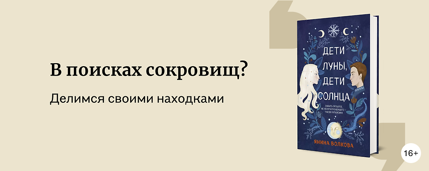 изображение 7 книг от малоизвестных писателей, которые стоит прочитать