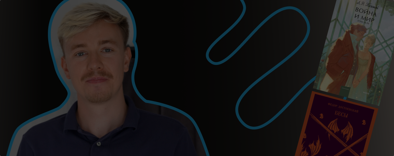 Почему важно читать классику в 21 веке