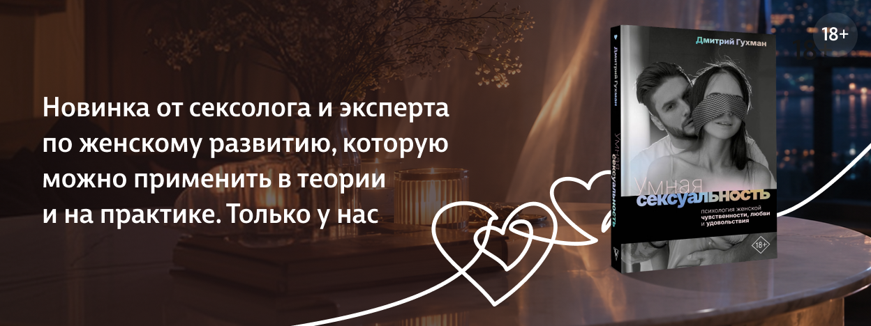 Разреши себе чувствовать всё Разреши себе чувствовать всё