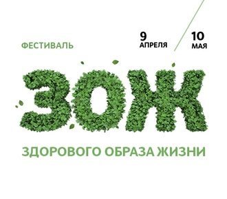 Буквоед здорового человека