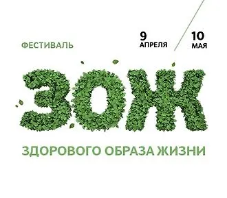 Буквоед здорового человека