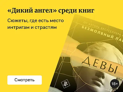 8 книг, где кипят испанские страсти