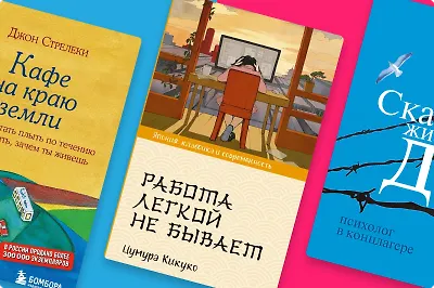 10 книг для тех, кто запутался в себе и в жизни