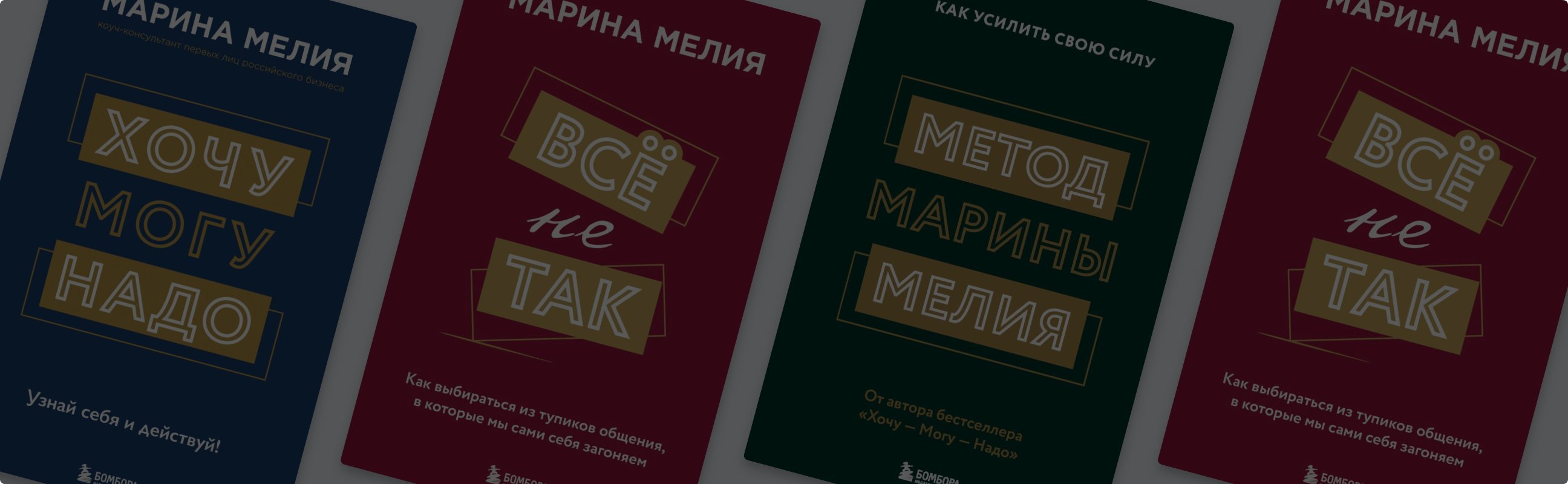 Как общение помогает добиться целей