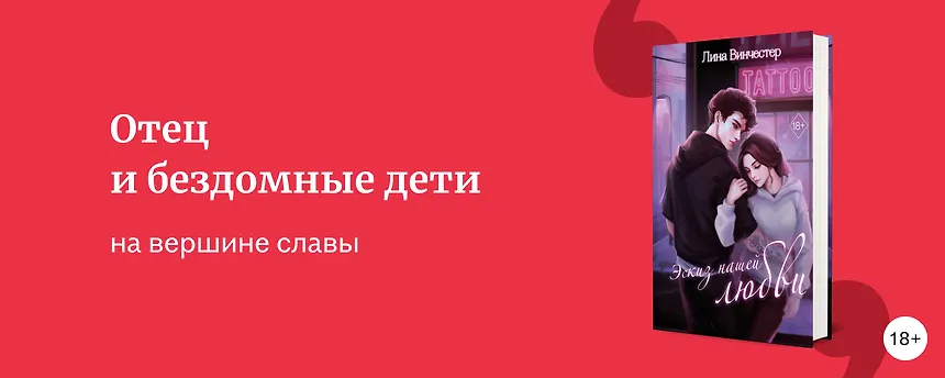 изображение Кем могли бы быть Stray Kids в литературном мире