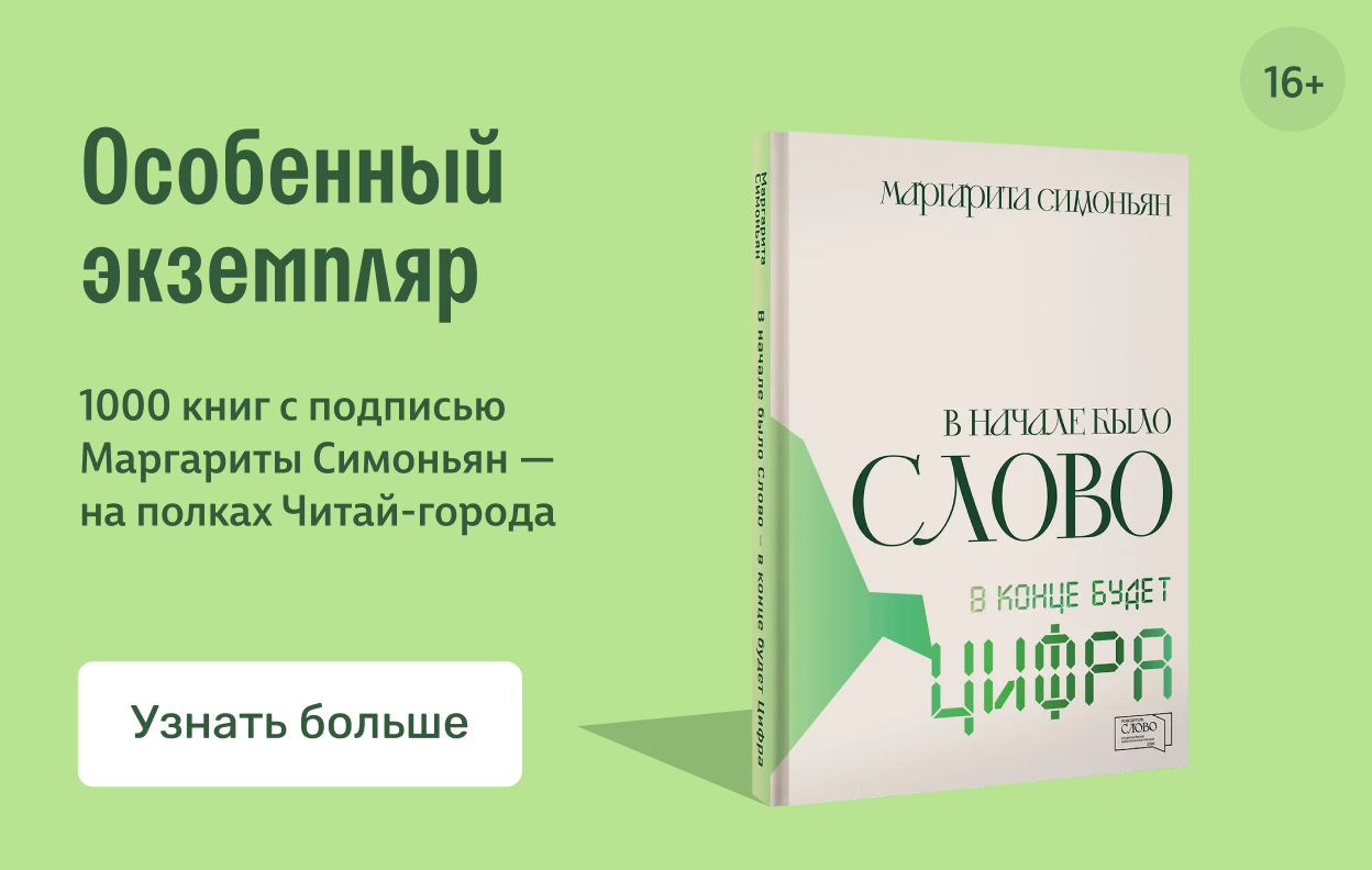 Найдите свой особенный экземпляр