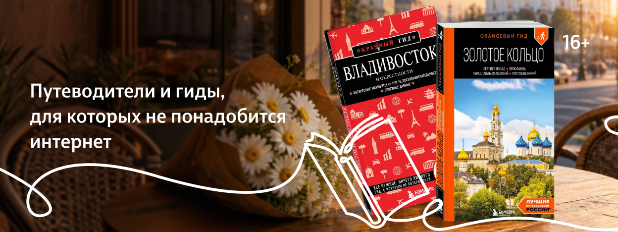 И покажут, и расскажут И покажут, и расскажут