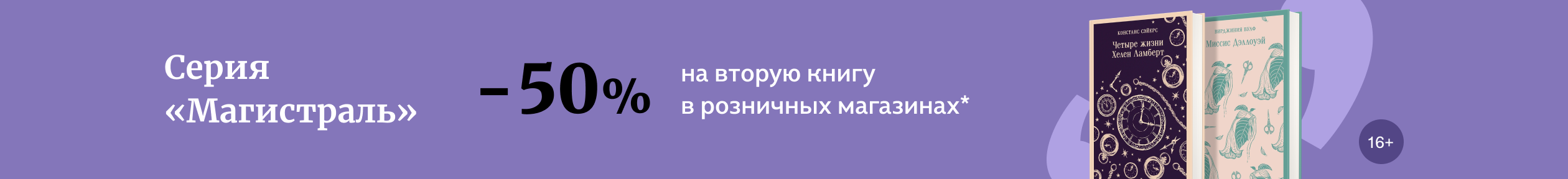 изображение Серия «Магистраль»