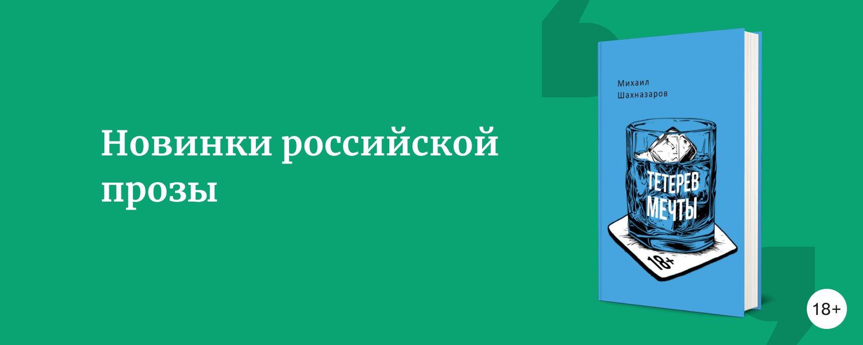 изображение Каждый найдёт для себя книгу