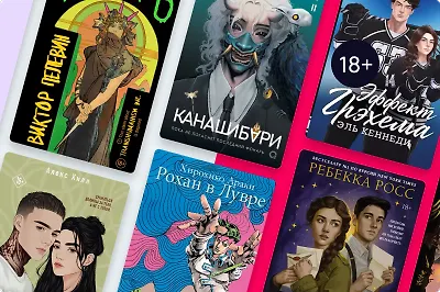 Они уже здесь! 10 главных новинок октября