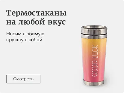 Стильные бутылочки для воды