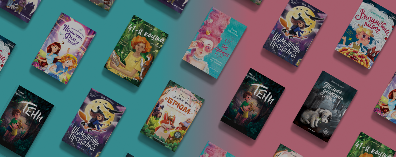 Буквы и слова: 10 книг для первого чтения