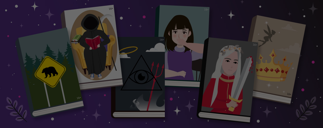 Книжное свидание вслепую