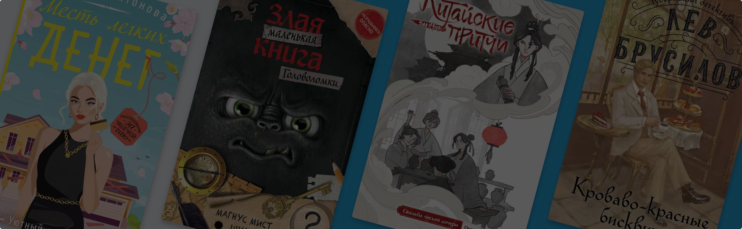 Про деньги, кофе и бисквиты: 8 недорогих новинок