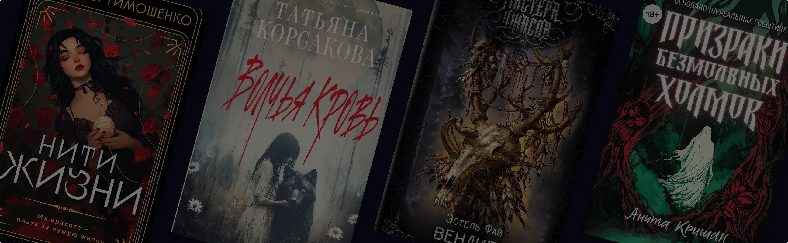 Будет страшно, но вы держитесь: 7 хоррор-новинок