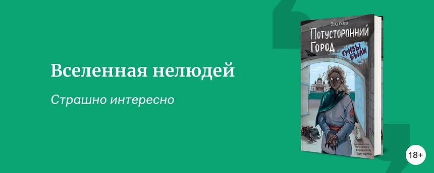 изображение О чём пишет Влад Райбер